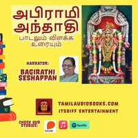 032 Abirami Anthathi Asai Audiobook Sri Srinivasa Storytel