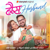 Haus Husband S01E01 - Gauri Patwardhan