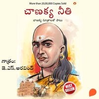 Chanakya Neeti- చాణక్య నీతి - B K Chaturvedi
