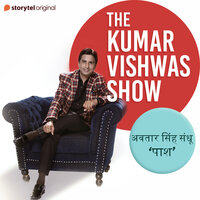 The Kumar Vishwas Show : Paash - Dr. Kumar Vishwas