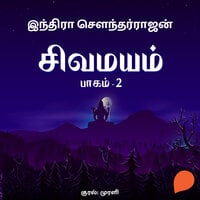 Sivamayam - 2 - Indra Soundarrajan