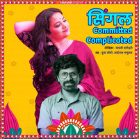 Single Committed Complicated S01E01 - Madhavi Wageshwari