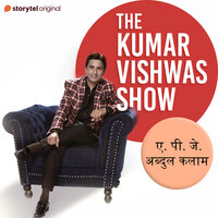 The Kumar Vishwas Show : Dr. A.P.J. Abdul Kalam - Dr. Kumar Vishwas