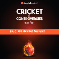Cricket Controversies : Kaise Gentleman? Kaisa Khel? - Ketan Mishra