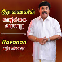 Life Of Ravana - G.Gnanasambandan