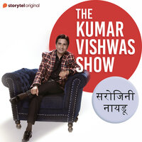 The Kumar Vishwas Show : Sarojini Naidu - Dr. Kumar Vishwas