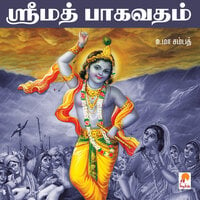 Srimath Bagavatham - Uma Sampath