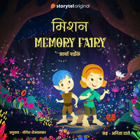 Mission Memory Fairy S01E01 - Aryaa Naik