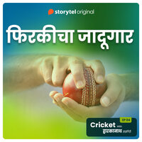 Cricket with Dwarkanath S01E10 - Dwarkanath Sanzgiri