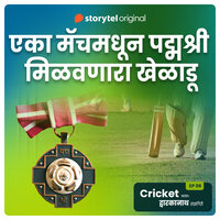 Cricket with Dwarkanath S01E12 - Dwarkanath Sanzgiri