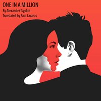 One in a Million - Paul Lazarus, Alexander Tsypkin