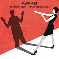 Sammynolie - Paul Lazarus, Alexander Tsypkin