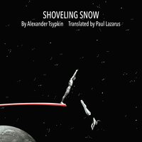 Shoveling Snow - Paul Lazarus, Alexander Tsypkin