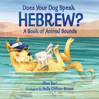 Does Your Dog Speak Hebrew?: A Book of Animal Sounds - Ellen Bari