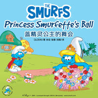Princess Smurfette’s Ball 蓝精灵公主的舞会 - Peyo
