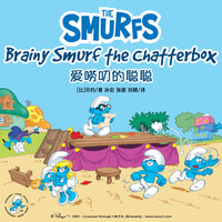 Brainy Smurf the Chatterbox 爱唠叨的聪聪 - Peyo
