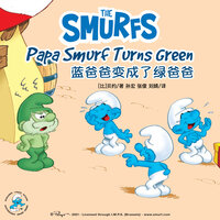 Papa Smurf Turns Green 蓝爸爸变成了绿爸爸 - Peyo