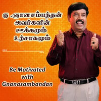 Be Motivated with Gnanasambandan - G.Gnanasambandan