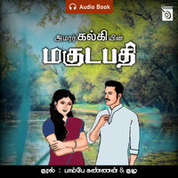 Magudapathy - Audio Book - Kalki