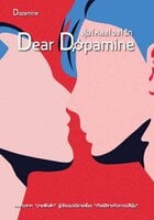 Dear Dopamine ลุ่มหลงจงรัก เล่ม 1