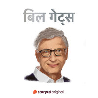 Bill Gates - Swati Gautam