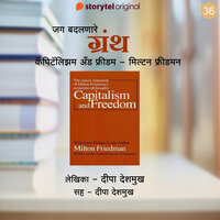 Capitalism & Freedom - Milton Friedman - Deepa Deshmukh