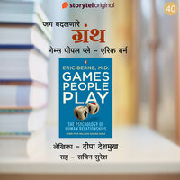 Games People Play - Eric Berne - Deepa Deshmukh