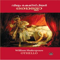 VISWASAHITHYAMALA-OTHELLO - William Shakespeare