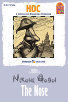 The Nose - Николай Гоголь