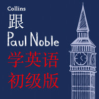 跟Paul Noble学英语––初级版 – Learn English for Beginners with Paul Noble, Simplified Chinese Edition - Kai-Ti Noble, Paul Noble