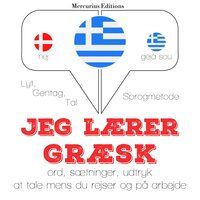 Jeg lærer græsk - JM Gardner