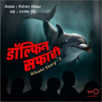 Dolfin Safari - Niranjan Medhekar