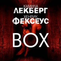 Box - Камила Лекберг, Хенрик Фексеус