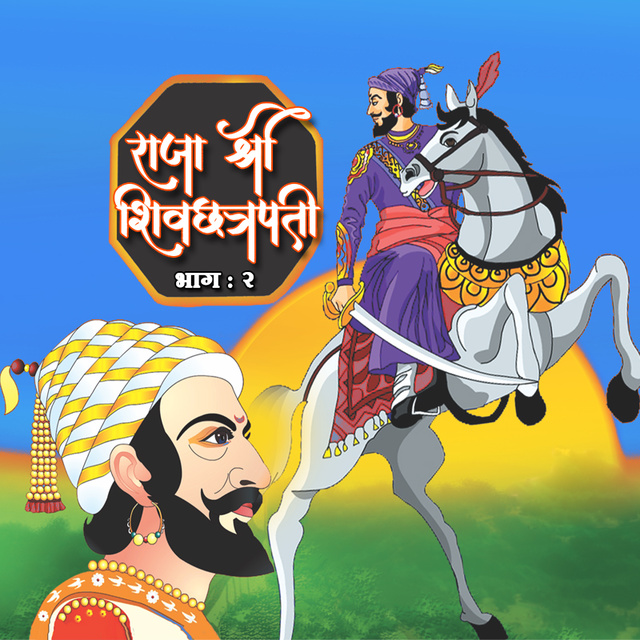 Raja Shree Shivachatrapati Vol 2 - Audiobook - Various authors - Storytel