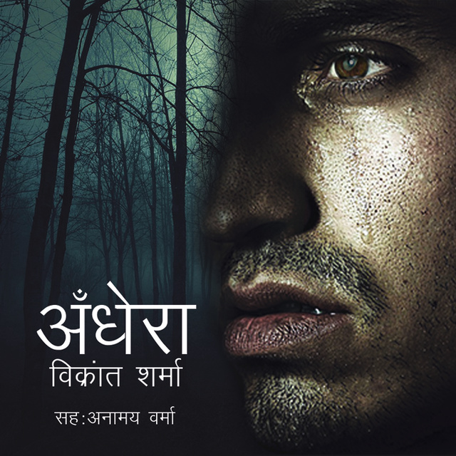 Vikrant Sharma - Andhera S01E04