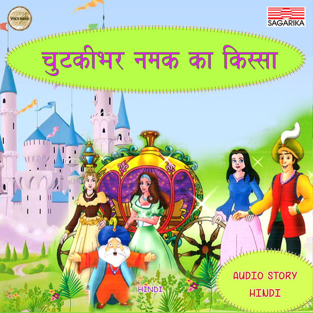 Chutkibhar Namak Ka Kissa - Audiobook - Sagarika Bam - Storytel