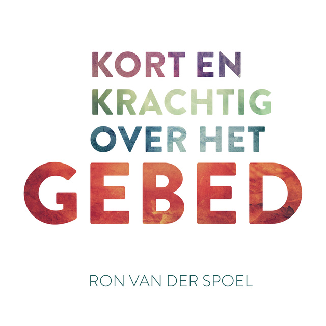 Ron van der Spoel - Kort en krachtig over het gebed