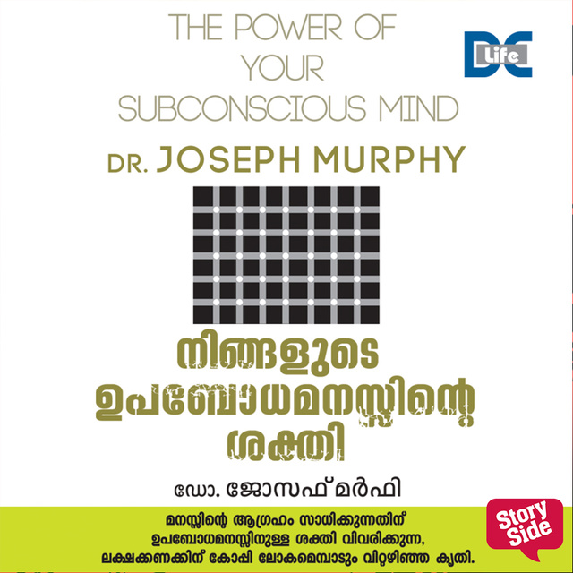 Dr. Joseph Murphy - Ningalude Upabodhamanasinte Shakthi