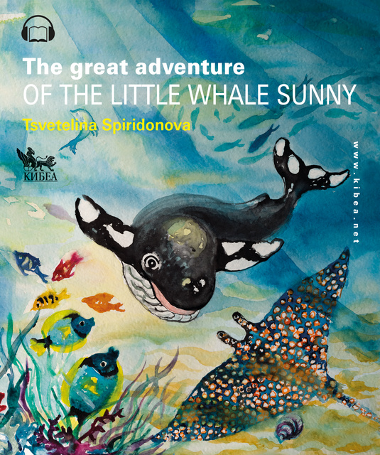 Цветелина Спиридонова - The Great Adventure of the Little Whale Sunny