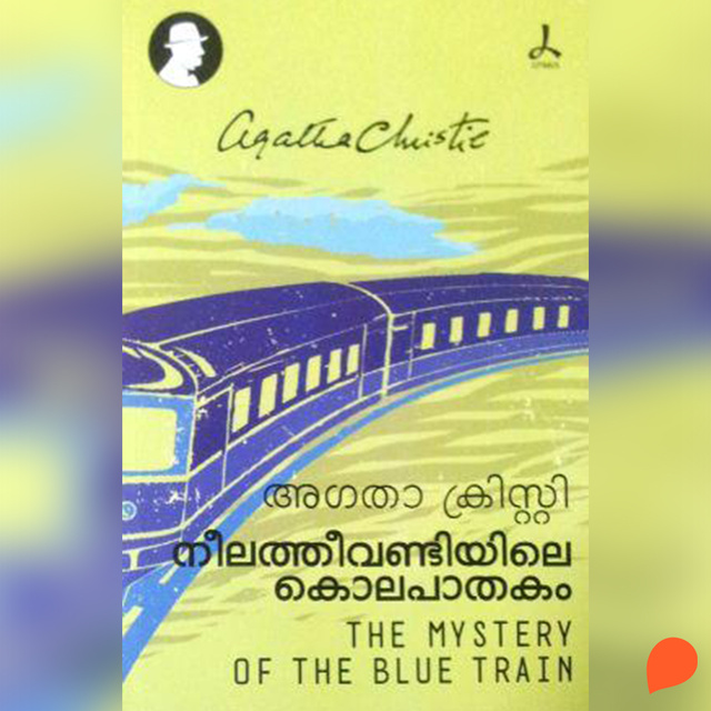 Agatha Christie - Neela Theevandiyile Kolapathakam