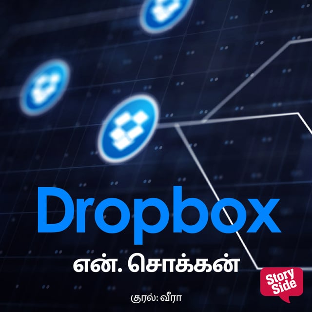 N. Chokkan - Dropbox