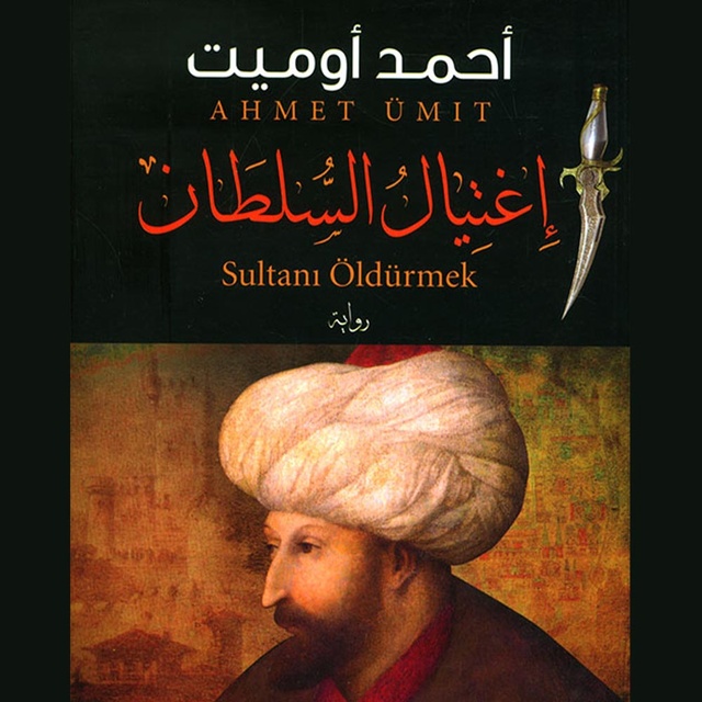 أحمد أوميت - اغتيال السلطان