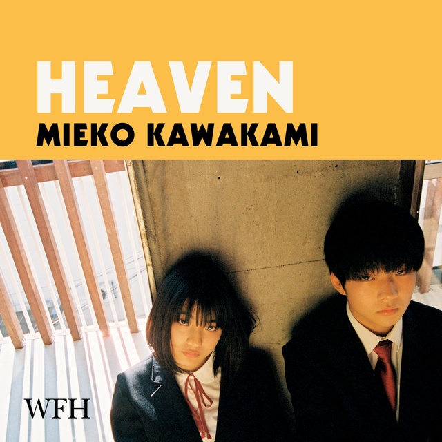 Mieko Kawakami - Heaven