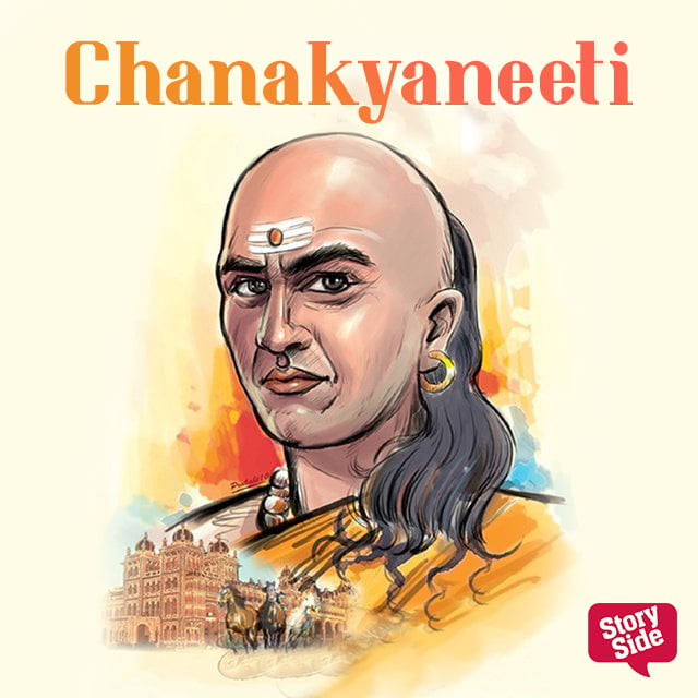 Chanakya - CHANAKYANEETI