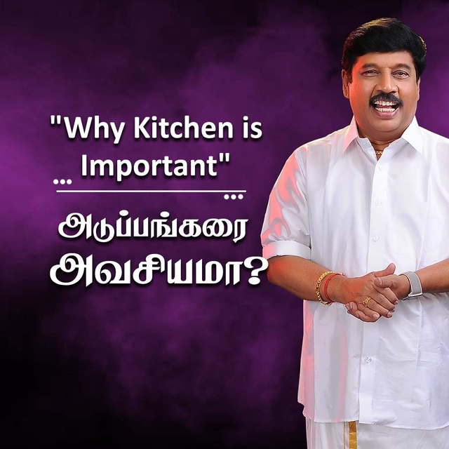 G.Gnanasambandan - Why Kitchen is Important