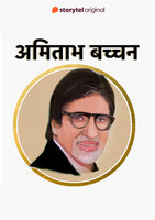 Amitabh Bachchan - S.R. Shukla