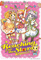 Reaching From The Stars: Friendship - Candy Factory, Kaoru