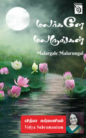 Malargale Malarungal - Vidya Subramaniam