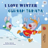 I Love Winter Обичам зимата: English Bulgarian Bilingual Book for Children - Shelley Admont