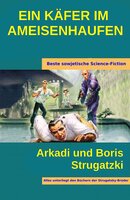 Ein Käfer Im Ameisenhaufen: Beste sowjetische Science-Fiction - Arkadi Strugatzki, Boris Strugatzki